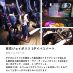 2人のための体験ギフト「PAIR-Gift-ペア-」丨体験ギフトならアソビュー！ギフト-05-27-2025_04_58_PM