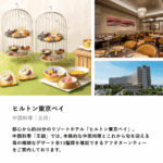 2人のための体験ギフト「PAIR-Gift-ペア-」丨体験ギフトならアソビュー！ギフト-05-27-2025_04_59_PM