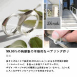 2人のための体験ギフト「PAIR-Gift-ペア-」丨体験ギフトならアソビュー！ギフト-05-27-2025_05_00_PM