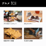 2人のための体験ギフト「PAIR-Gift-ペア-」丨体験ギフトならアソビュー！ギフト-05-27-2025_05_02_PM